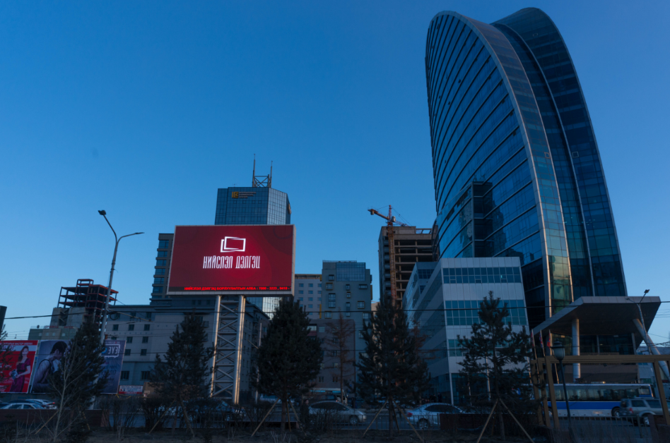 500.000 төгрөгийн шагналын сантай “selfie” уралдаанд оролцоорой.